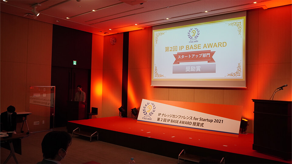 japan-innovation-1の画像