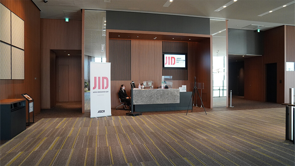 japan-innovation-2の画像