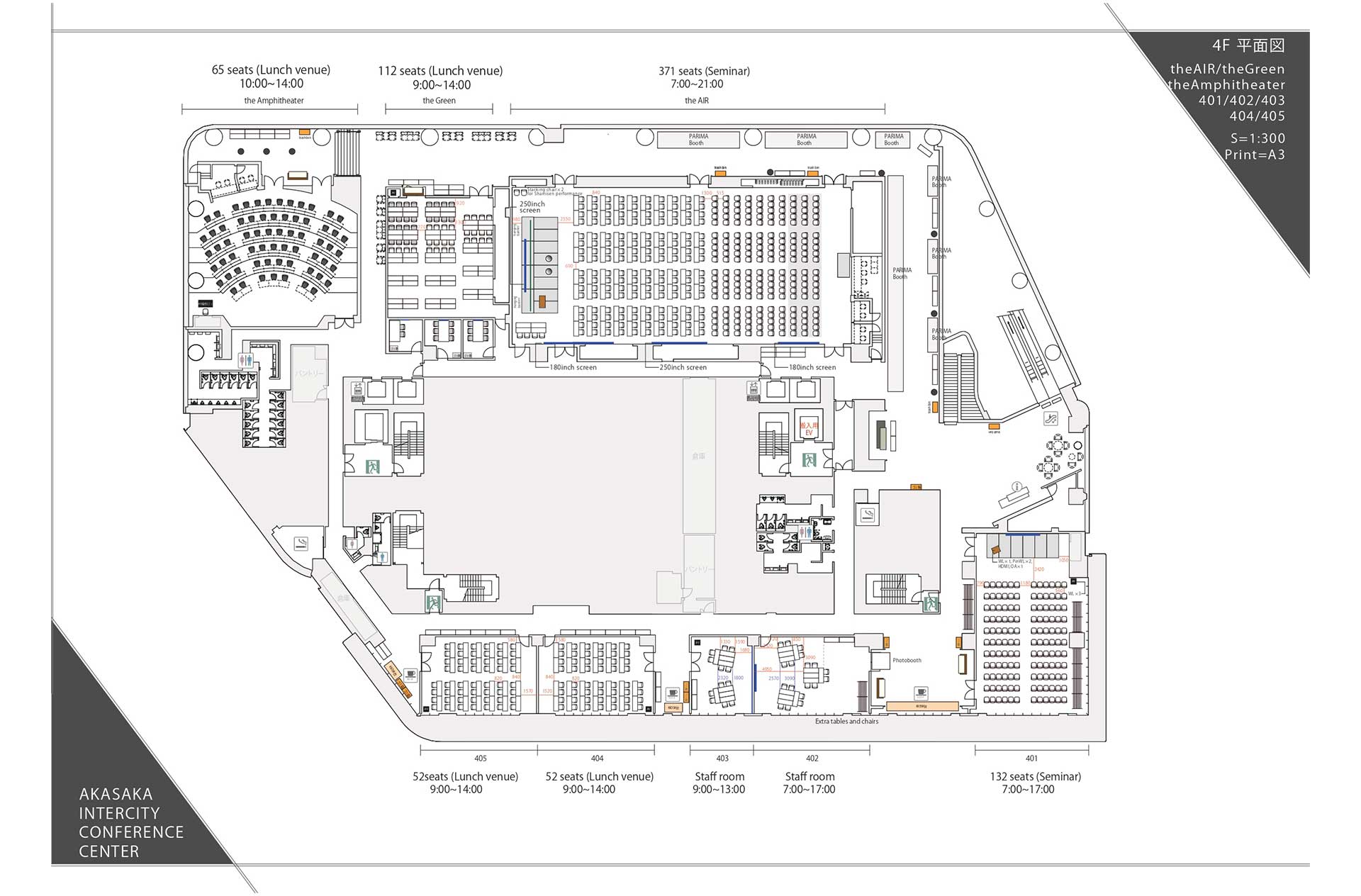 ITトレンドEXPO2022 Summerのレイアウト画像