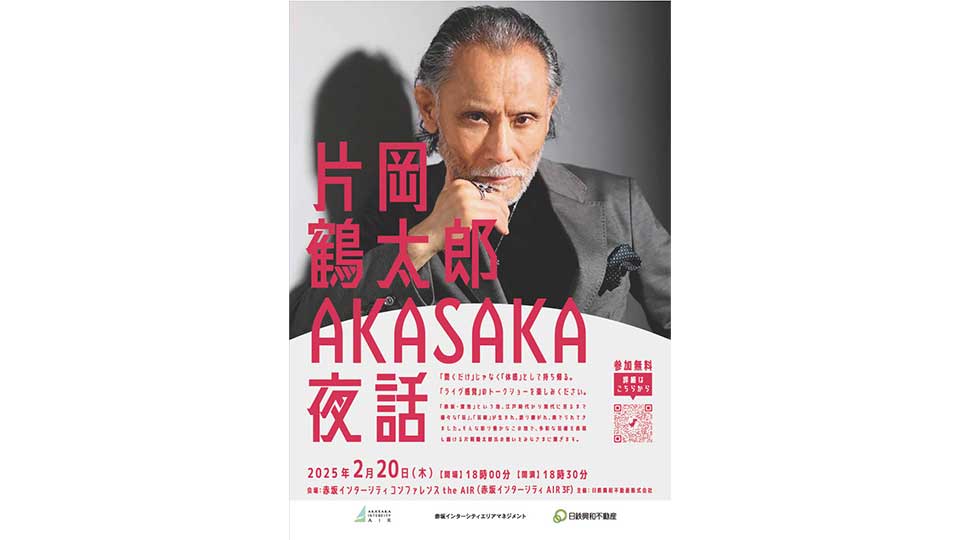 talk_show-5の画像