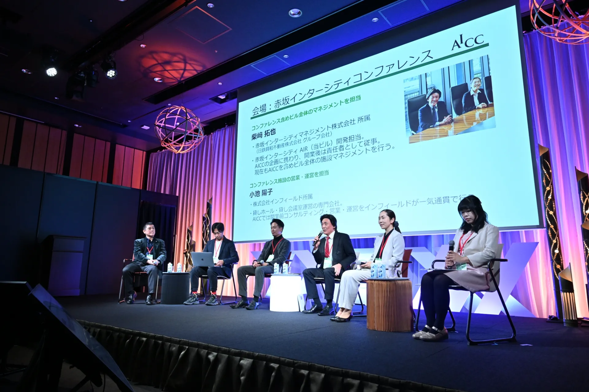 東京サステナブル MICE ショーケース のイメージ