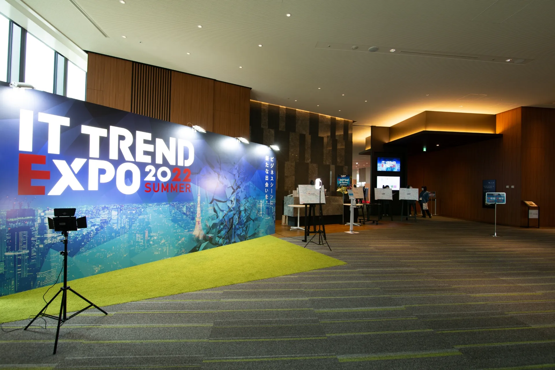 ITトレンドEXPO2022 Summer のイメージ