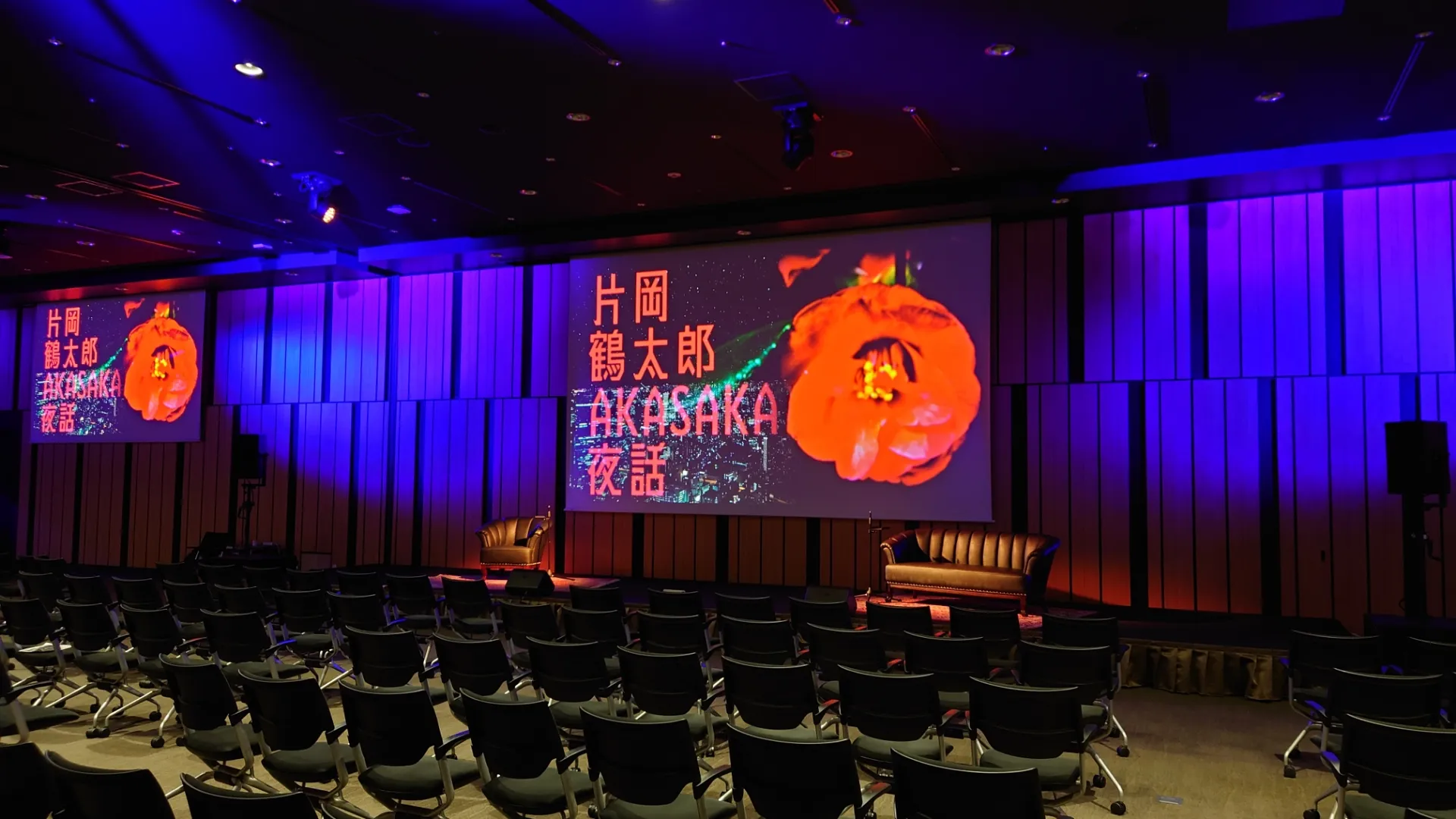 片岡鶴太郎 AKASAKA夜話 のイメージ